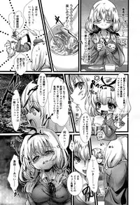 COMIC Maihime Musou Act. 06 2013-07