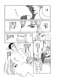 [Takano Yuu] Jitsuroku Ijou na Ai no Taiken