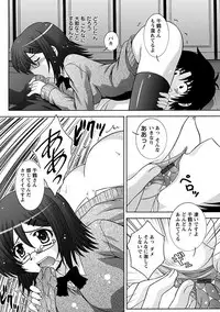 Angel Club MEGA Vol. 26