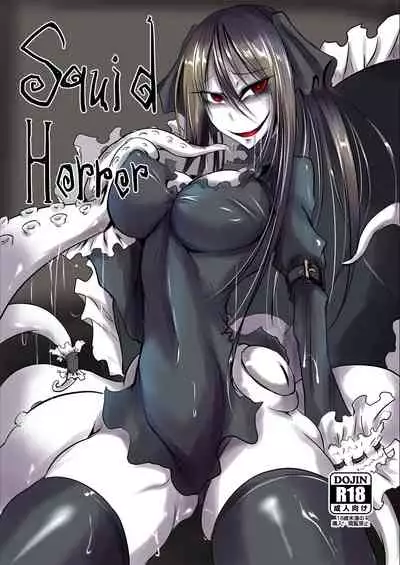 [Sangyou Haikibutsu (Ganmarei)] Squid Horror [English] [Sairix & Uwaaaa] [Digital]