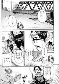 BUSTER Comic 2016-01