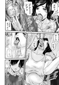 [Mikikazu] Midara Haha