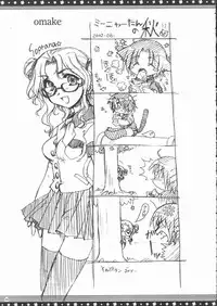 (C68) [Alpha to Yukaina Nakamatachi (Alpha)] Omo ni Kaku gee na Soushuuhen (Various)