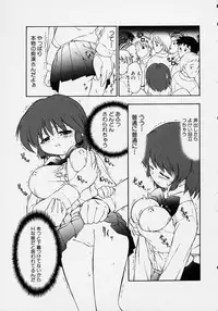 [Anthology] Kono Hito Chikan Desu! Vol.2