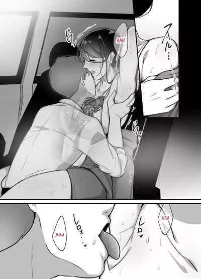 Masaka Ano Oni Joushi ga Ore no SeFri ni Naru nante... 2 | I never thought that devilish Manager would become my Fuck Buddy... Part 2