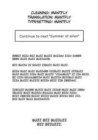 (C87) [KashiNoKi (Midori No Rupe)] Uchuujin no Fuyu | Winter of Alien [English] {Mant}