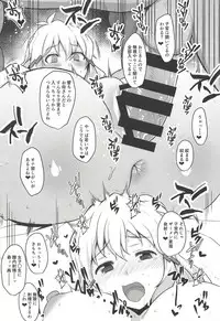 (COMIC1☆14) [Rorinoutage (Shimantogawa)] Tachibana Hibiki wa Oji-san to no Sex ni Hamatte Shimaimashita (Senki Zesshou Symphogear)