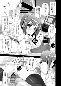 [Arisan-Antenna (Ari)] toriko (THE IDOLM@STER) [Digital]