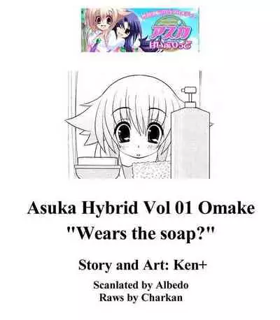 Asuka Hybrid Chapter 1-20 [English]