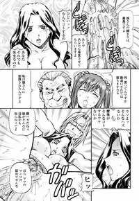 [ITOYOKO] SLAVE GIRLS