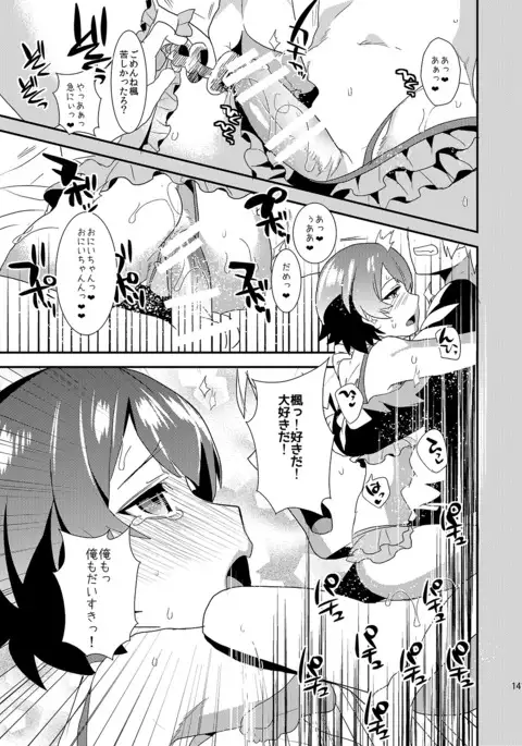 Mine Noujou Gift Set ~Soushuuhen~