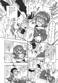 [Anthology] Love Trade Sampler