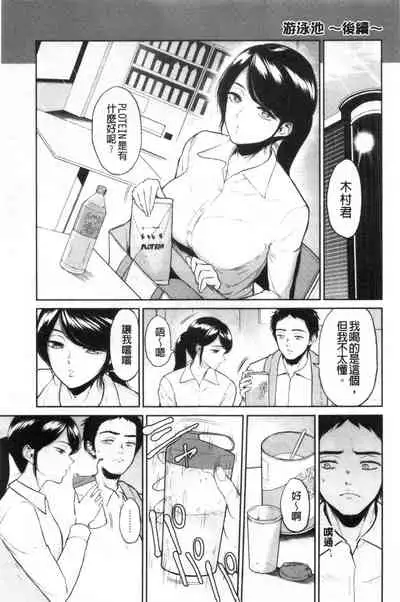 [Bifidus] Majiwari no Yado [Chinese]