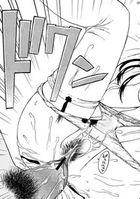 (CR37) [Precious HEART (Yamasaki Atsushi)] Tama-nee no Oshioki (ToHeart 2)