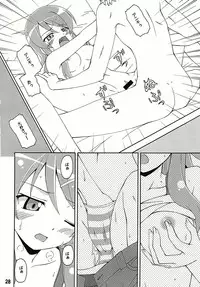 (C78) [Shinohara Heavy Industry (Various)] sis-con 4 (Ore no Imouto ga Konna ni Kawaii Wake ga Nai)