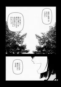 [Aa Aishiteru (Taishow Tanaka, BUSHI)] Kyubey ga Horareru Hon (Puella Magi Madoka☆Magica) [2nd Edition 2011-08-14]