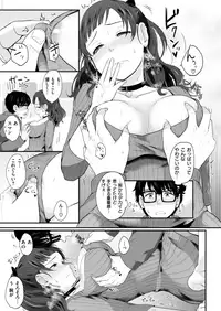 COMIC Kairakuten 2018-11 [Digital]