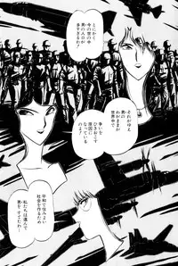 [Amamiya Jun] Koi wa Miracle! v05