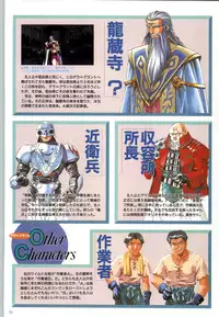 (一般画集) [elf] この世の果てで恋を唄う少女YU-NO 完全ガイド