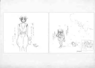 ALICESOFT ORION SCRIBBLES with CROQUIS ULTIMATE EDITION VOL.1 織音計画特別版 ラフ画集