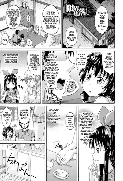 Lolikko Muraokoshi | Loliss Erecting Village