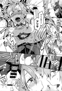 COMIC Anthurium 033 2016-01