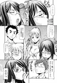 [ITOYOKO] SLAVE GIRLS