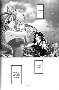 [sandglass (Uyuu Atsuno)] Ao 4 | Blue 4 (Ah! My Goddess) [English] [SaHa]
