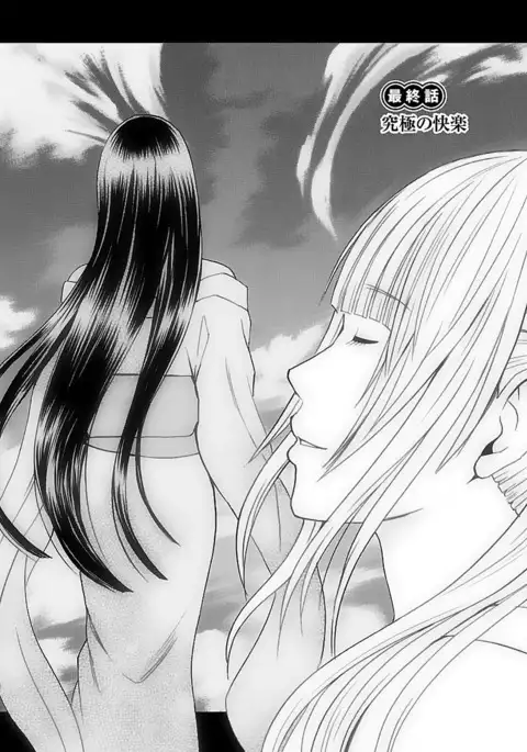 Binkan Idol to Kaikan Ghost Ge