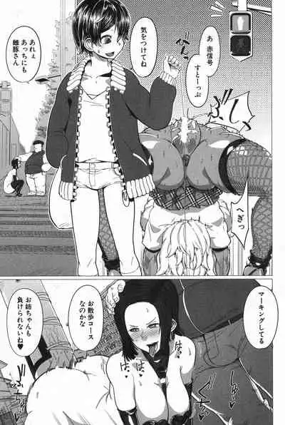 COMIC MILF 2020-02 Vol. 52