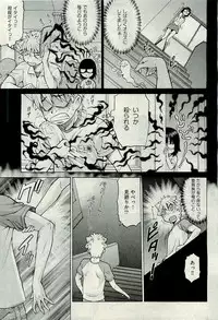 COMIC AUN 2009-10 Vol. 160