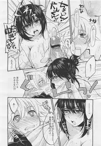 COMIC Megastore-H 2011-05