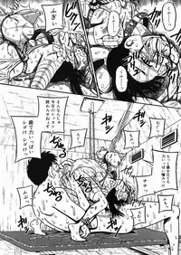 [Milk Koubou (Point Takashi)] Chichi Hime ♥ Gekitsuu! ~Kumon Shiki~