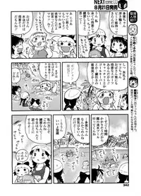 COMIC LO 2008-09 Vol. 54