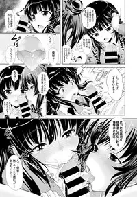 COMIC BAVEL 2015-09 [Digital]