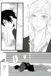 [Tari Yonchoume (Tariyoshi)] Moratorium Hata Team BIS (Final Fantasy XV) [Digital]