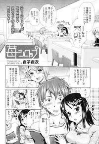 COMIC Tenma 2010-07