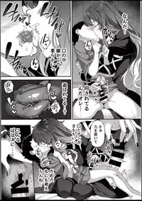 (C94) [Ginshari. (Ishizuchi Ginko)] Byakuren-sama, Douteigui (Touhou Project)