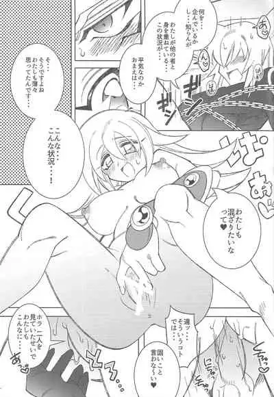 (Sennen Battle Phase 24) [missa (Misaka)] Oshiete Oshishou-sama (Yu-Gi-Oh!, Yu-Gi-Oh! ZEXAL)