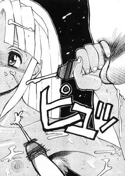 (C58) [Samemaro Party (Various)] Pudding Pudding 3-nin Musume. (Various)