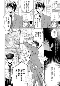 [Anthology] Pink Gold 3 [Digital]