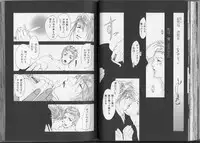 [Anthology] Kinniku Otoko Vol. 3