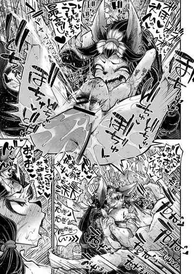 COMIC Reboot Vol. 28 [Digital]