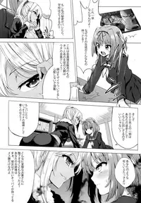 (C91) [IndexACG (Kinokoya)] INDEX GIRLS 09 MIO Ni Futanari Seitokaichou Roshutsu Chijoku Choukyou