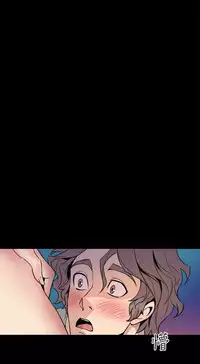 缝隙 Chinese Rsiky