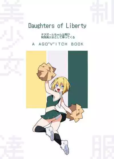 [Aikokusha (Agobitch Nee-san)] Seifuku Bishoujo-tachi 01 [Digital]