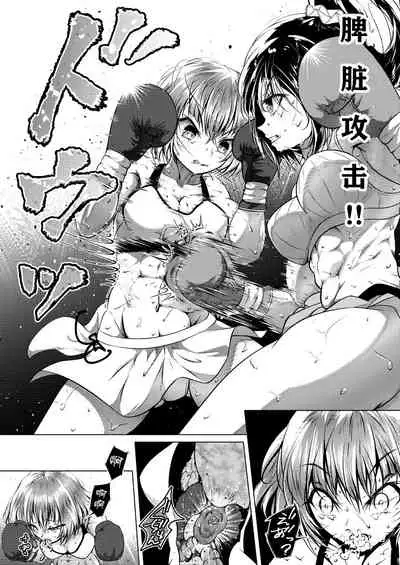 [Boxphilia Engineers (Thomas TABAYASHI)] Departures [Chinese] [不可视汉化]