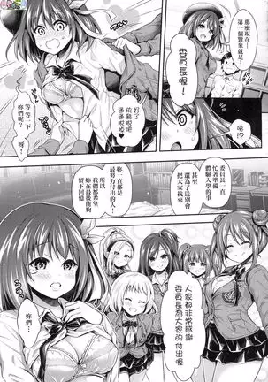 Harlem Jogakuin Experience Entrance