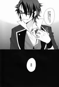 (King of Colors Christmas) [Double Slash (Orishima Yupopo)] I Love You Baby (K)