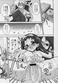 COMIC Megastore 2006-12